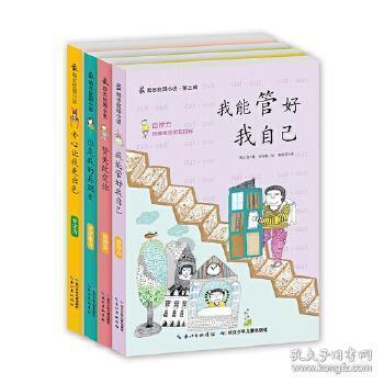 易币付游戏画面