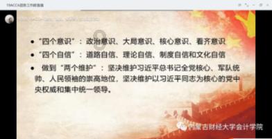 易币付游戏画面