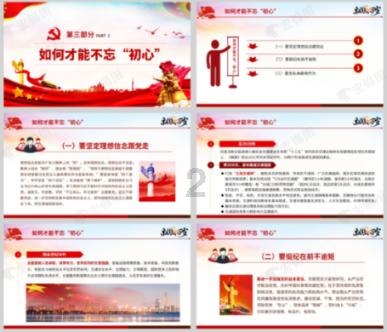 逗小猴开心系列180
